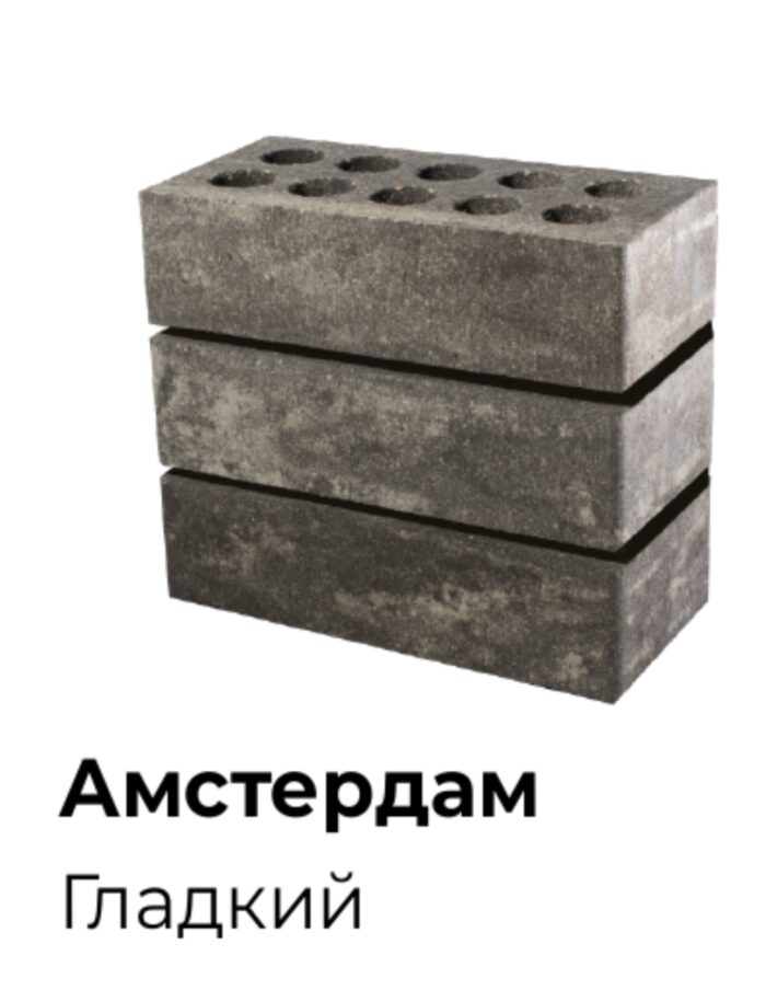 Амстердам — изображение 6
