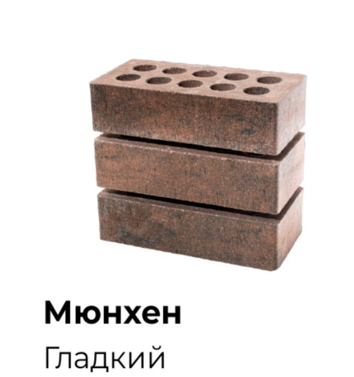 Мюнхен — изображение 5