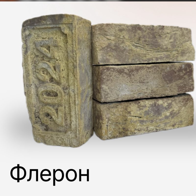 Кирпич ручной формовки