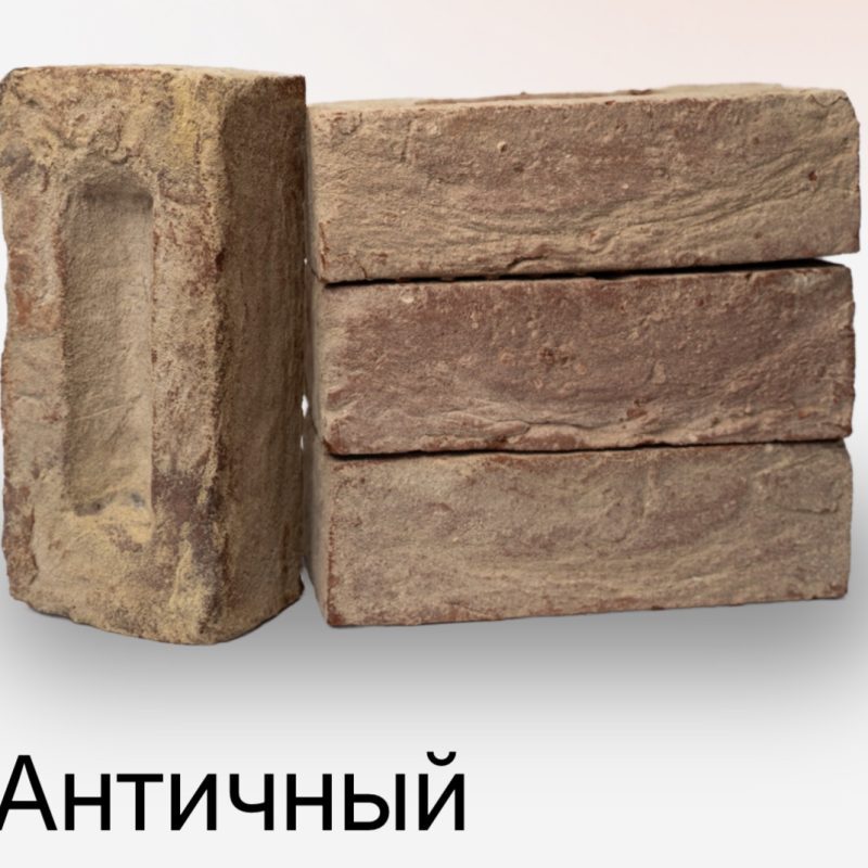 Кирпич ручной формовки