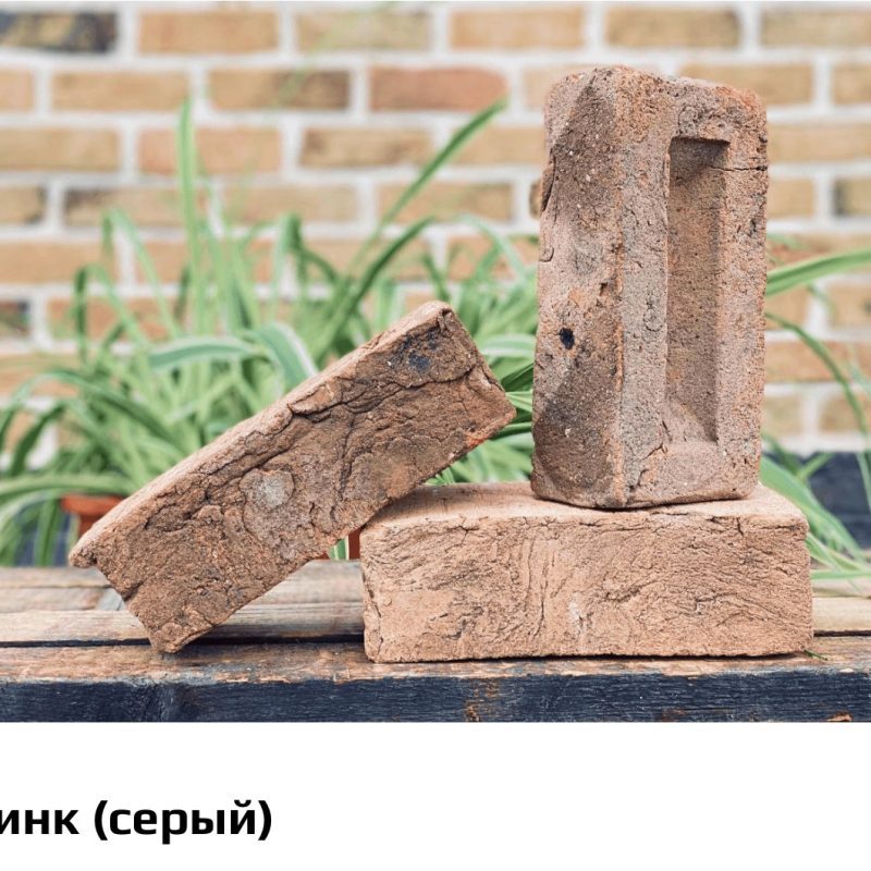 Кирпич ручной формовки