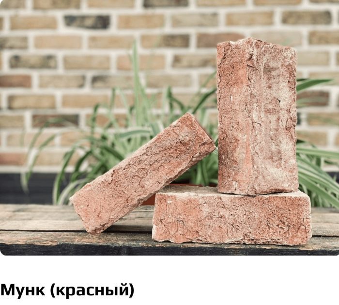 Кирпич ручной формовки