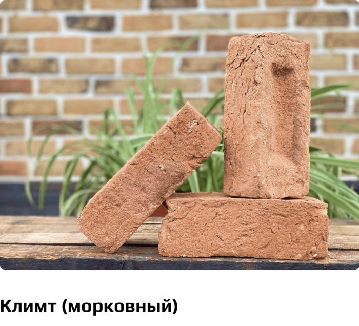 Кирпич ручной формовки