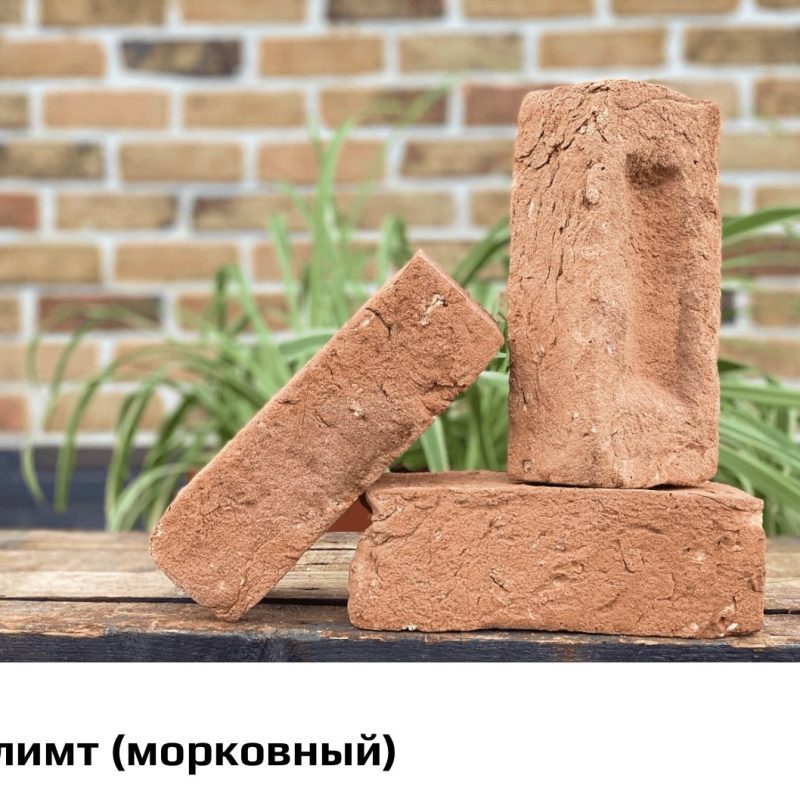 Кирпич ручной формовки