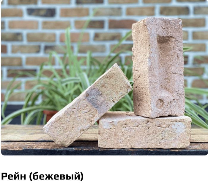 Кирпич ручной формовки