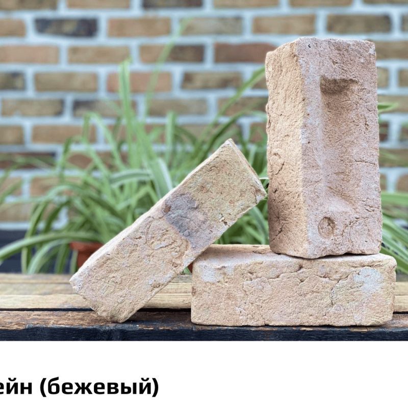 Кирпич ручной формовки