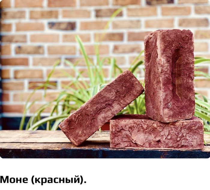 Кирпич ручной формовки