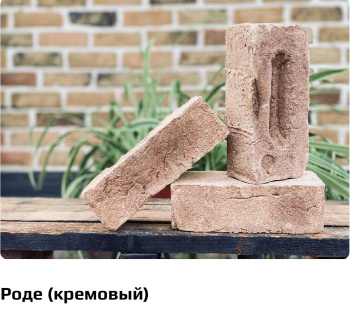 Кирпич ручной формовки