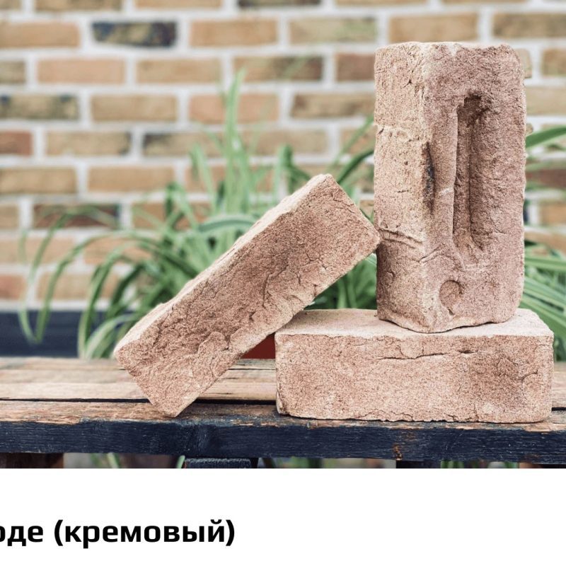 Кирпич ручной формовки