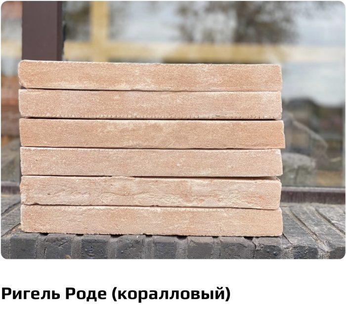 Кирпич ригельный ручной формовки