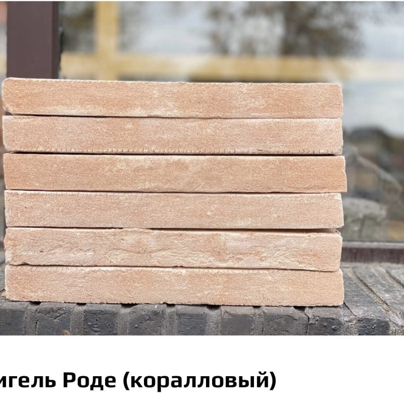 Кирпич ригельный ручной формовки