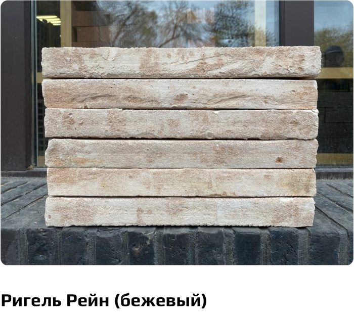Кирпич ригельный ручной формовки