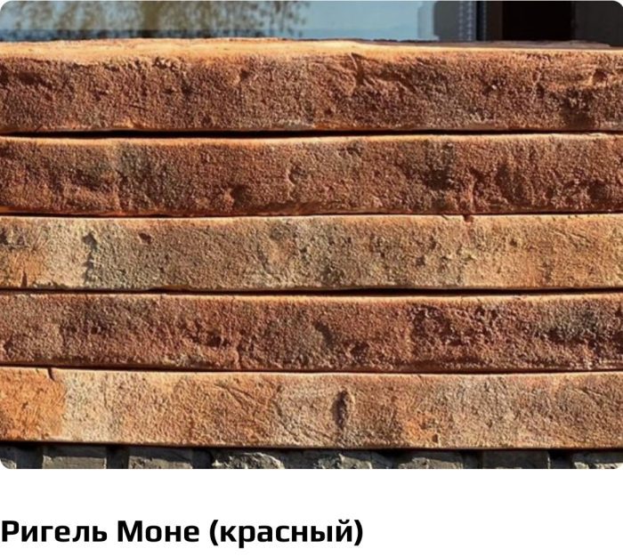 Кирпич ригельный ручной формовки