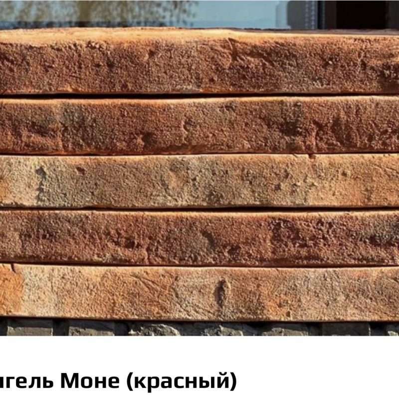 Кирпич ригельный ручной формовки