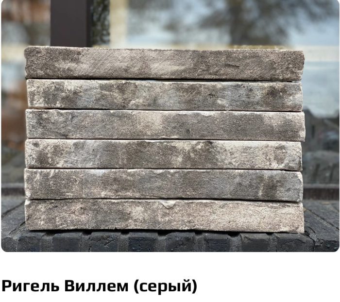 Кирпич ригельный ручной формовки