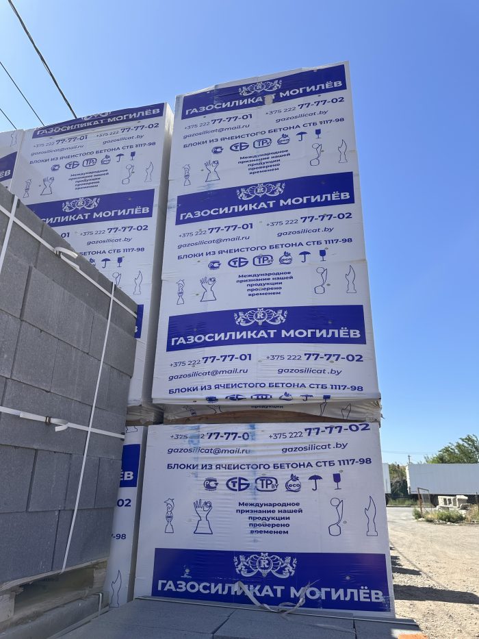 Газосиликатный блок